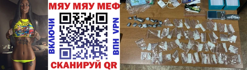 Купить закладку A PVP  Меф  ГАШ  Свободный