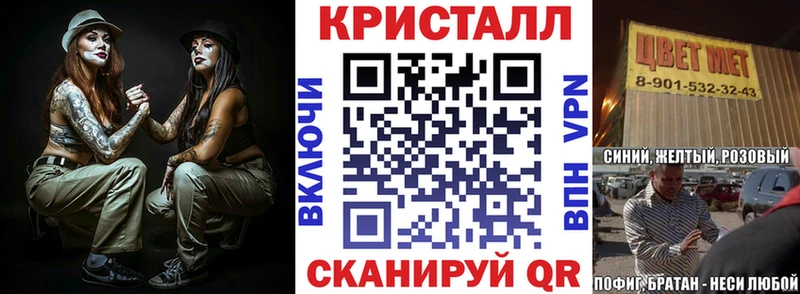Купить закладки  Свободный  Амфетамин 97% 