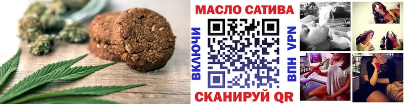 Печенье с ТГК конопля  Купить где  Свободный 