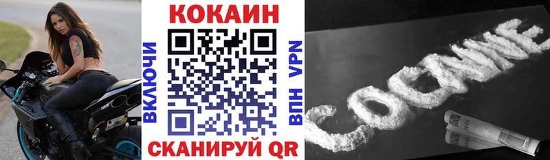 Cocaine FishScale Купить где Свободный