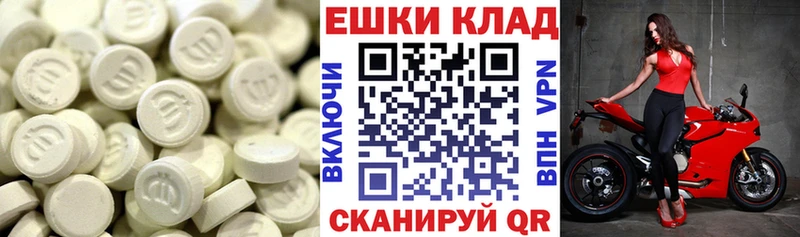 ЭКСТАЗИ MDMA Купить Свободный