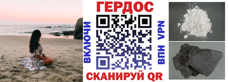 Купить  Свободный  ГЕРОИН белый 