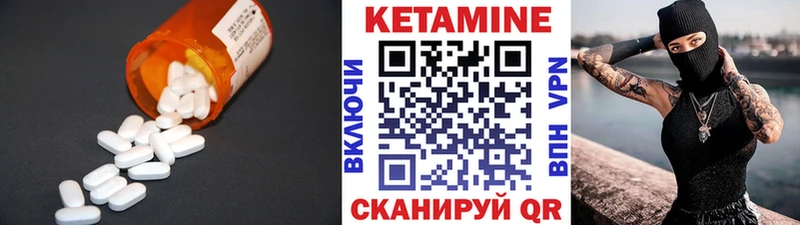 Купить  Свободный  КЕТАМИН VHQ 