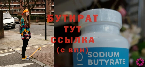 герыч Володарск