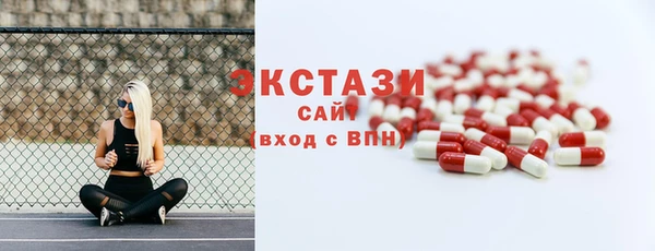героин Верея
