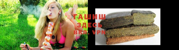 героин Верея