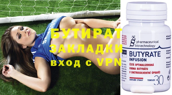 гидропоника Верхний Тагил