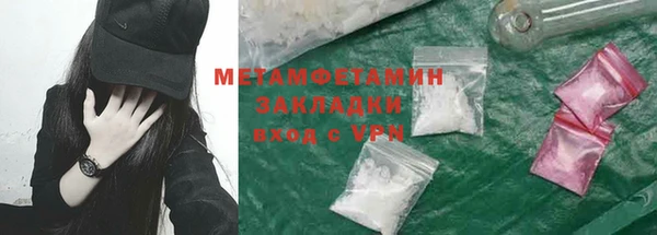 героин Верея