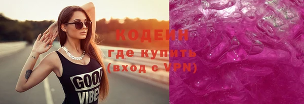 MESCALINE Верхнеуральск