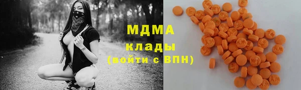 mdma Волосово