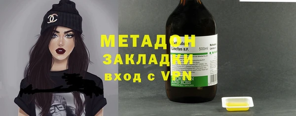 героин Верея