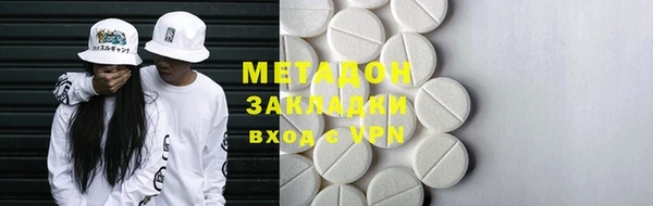 героин Верея
