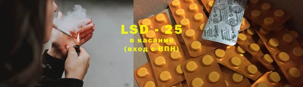 MESCALINE Верхнеуральск