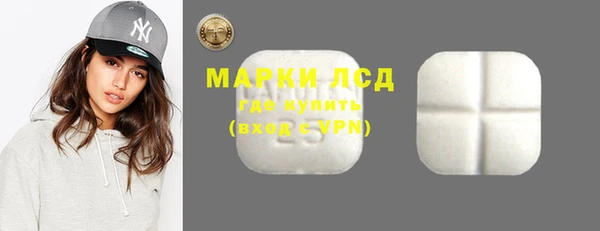 герыч Володарск