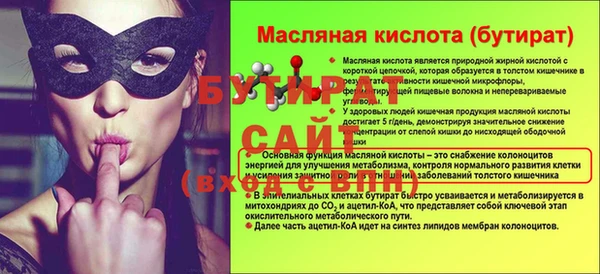 MESCALINE Верхнеуральск