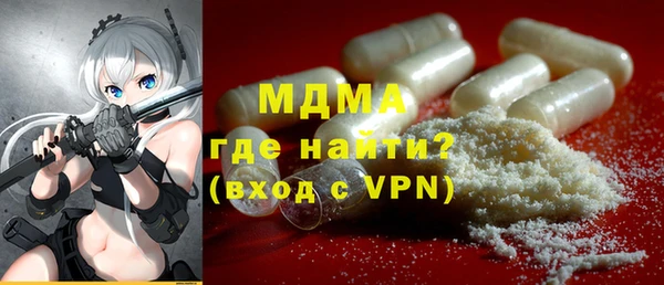 MESCALINE Верхнеуральск