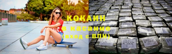 MESCALINE Верхнеуральск