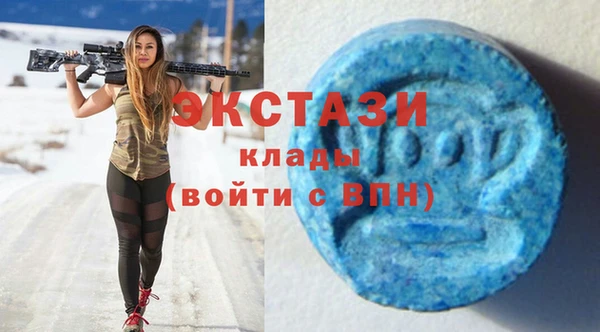 герыч Володарск