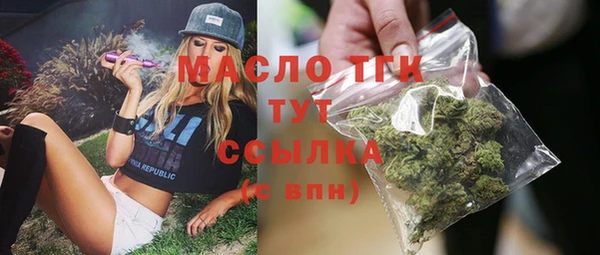 героин Верея