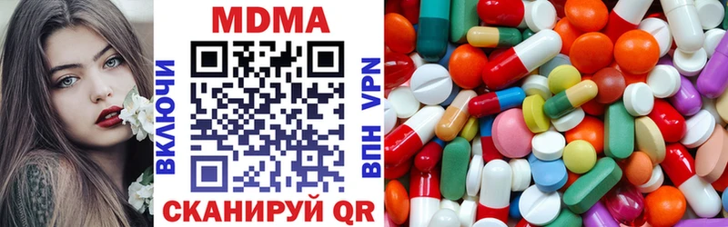Купить где  Свободный  MDMA кристаллы 