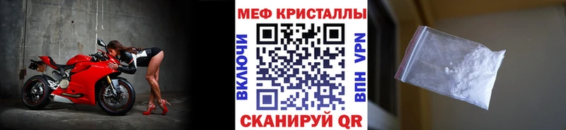 Мефедрон VHQ  Свободный 