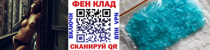 МЕТАМФЕТАМИН мет  Купить  Свободный 
