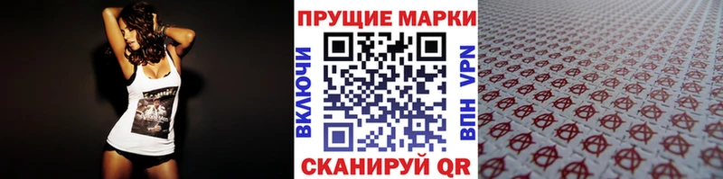 Купить где Свободный Марки N-bome 1,8мг