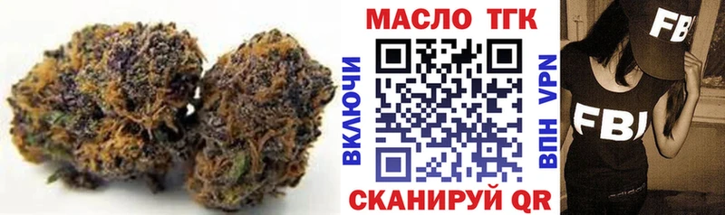 Купить закладки  Свободный  Дистиллят ТГК THC oil 